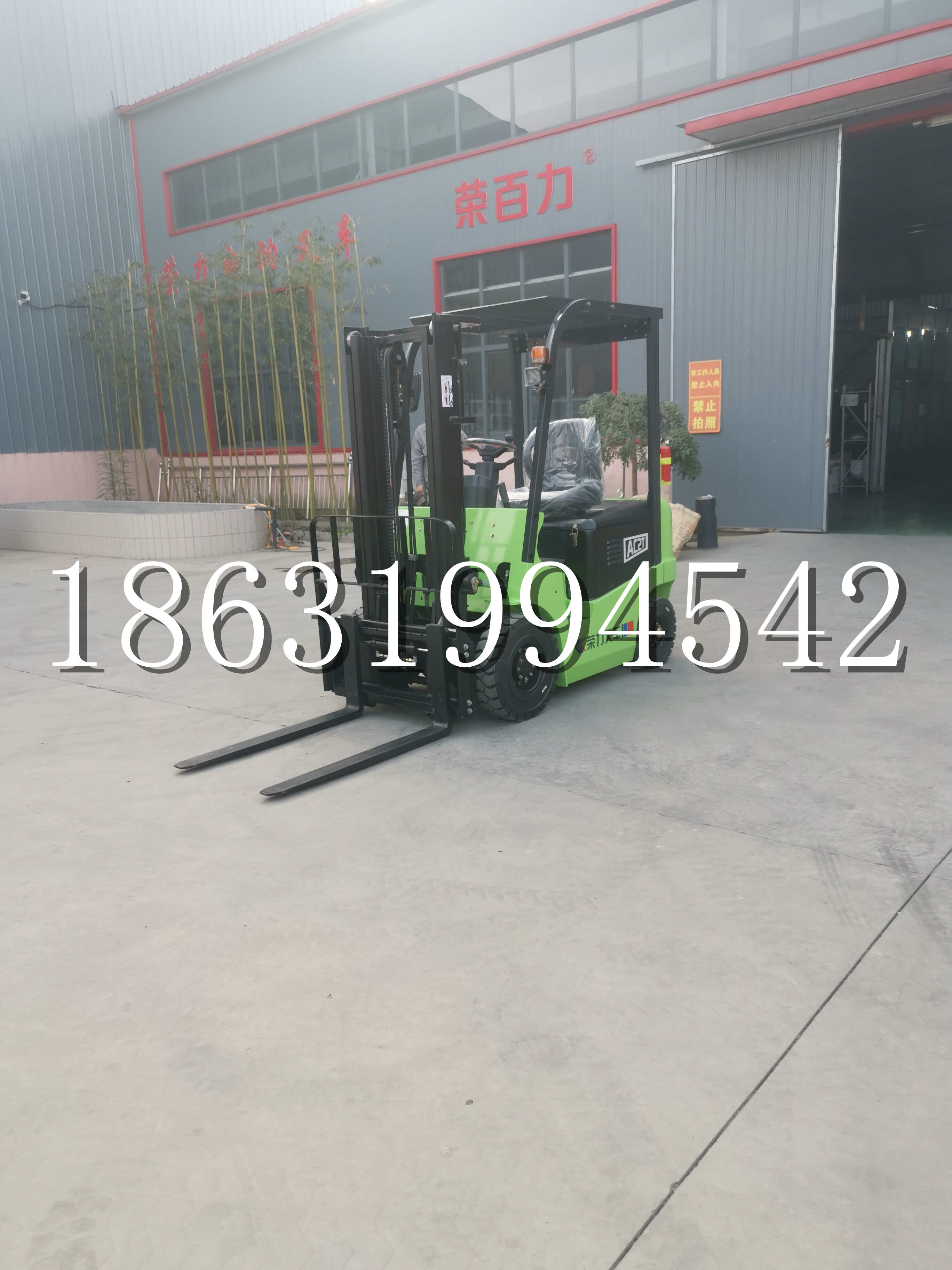 靖边县优程2.5吨站驾式全电动液压搬运车3吨电动叉车锂电池托盘铲车地牛